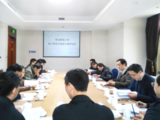 华体会（中国）举行2017版硕士研究生培养方案评议会