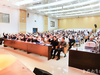 【华体会平台】淮北师大第一次党代会2017年年会暨第八届“两代会”二次会议胜利闭幕