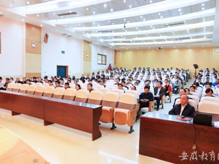 【华体会平台首页】淮北师大部署推进2017年党风廉政建设工作