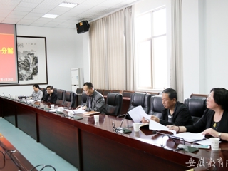 【华体会平台】淮北师大党委常委会专题研究“三代会”提案工作
