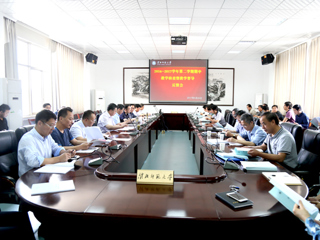 华体会（中国）召开期中教学检查暨教学督导反馈会