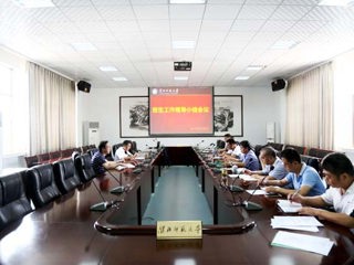 华体会（中国）召开2017年本科招生工作领导小组会议
