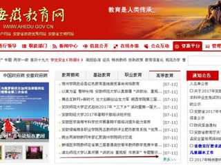 【华体会平台首页】华体会平台认真开展“讲政治 重规矩 作表率”专题警示教育