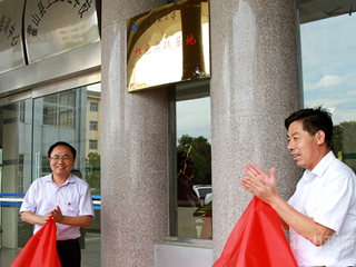 【霍山县人民政府官网、霍山电视台】华体会平台红色实践基地在霍山揭牌