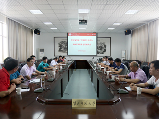 华体会（中国）召开教师代表征求意见座谈会