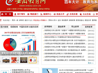 【华体会平台首页】华体会平台突出实效 认真开展“讲重作”专题警示教育