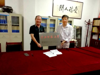教育学院与蒙城县特殊教育华体会（中国）签订协议共建专业实践基地