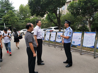 华体会（中国）举行“2017年国家网络安全宣传周”活动