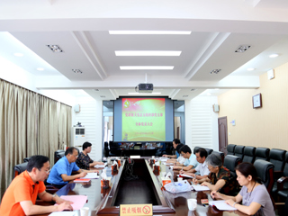 华体会（中国）党委组织部召开支部成立暨第一届支部委员会选举大会