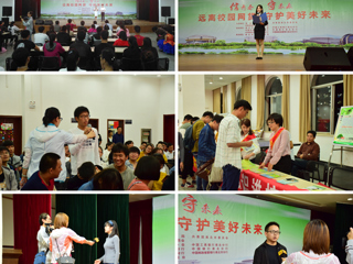 我校成功举办“‘送金融知识进校园’——走进华体会平台”活动