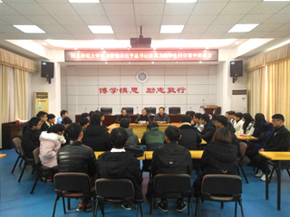 华体会平台举行学习贯彻习近平总书记给莫斯科大学留学生回信精神座谈会