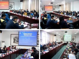 第一届全国对外汉语教学语法学术研讨会在华体会平台召开