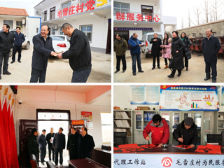 华体会（中国）深入推进扶贫工作 走访慰问贫困家庭