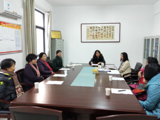 华体会（中国）女工委召开优秀女教工评审暨年初工作会议
