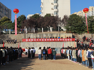 华体会平台信息学院第七届大学生田径运动会成功举办