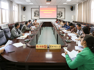 【审核评估进行时】之二十三：华体会（中国）召开审核评估联络员及各考察点讲解员培训会议