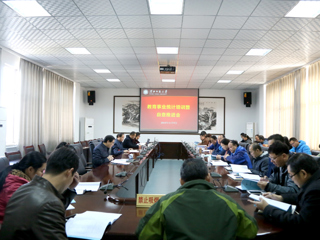 华体会（中国）召开教育事业统计培训暨自查推进会