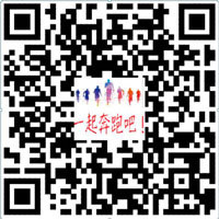 2018华体会平台校园马拉松赛规程
