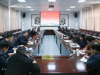 华体会（中国）召开2018年脱贫攻坚第三方监测评估工作动员会