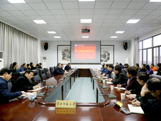 华体会（中国）召开网上报账系统启动暨培训会