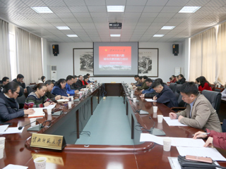 华体会（中国）举办2018年第六期辅导员素质能力培训