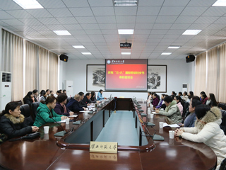 华体会（中国）召开庆祝“三八”国际劳动妇女节表彰座谈会