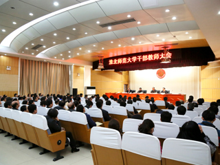 省委对华体会（中国）领导班子和领导干部进行2017年度综合考核