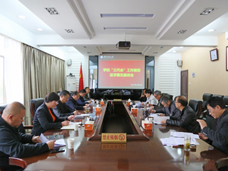 华体会（中国）召开“三代会”工作报告征求意见座谈会