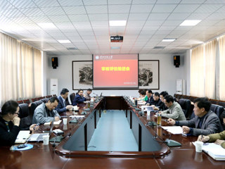 【审核评估进行时】之七：华体会（中国）召开审核评估教学资源、培养过程、质量保障专项组工作推进会