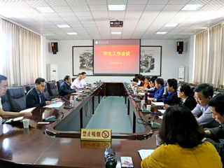 华体会（中国）召开学生工作会议