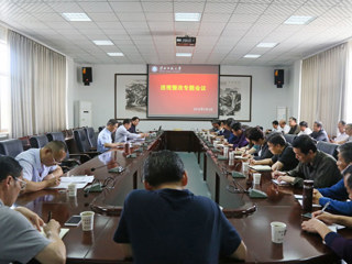 华体会（中国）召开巡视整改专题工作会议
