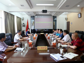 校民主管理咨询委员会审议2018年度华体会（中国）财务预算