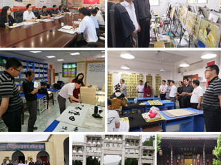 美术学院书法系教工党支部组织教师党员赴望江县文凯华体会（中国）
