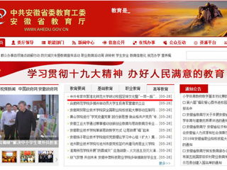 【华体会平台】首页：中外专家齐聚华体会平台研讨校园足球文化暨“一带一路”国际足球发展