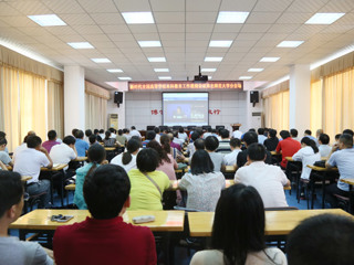 华体会（中国）组织参加新时代全国高等华体会（中国）本科教育工作视频会议
