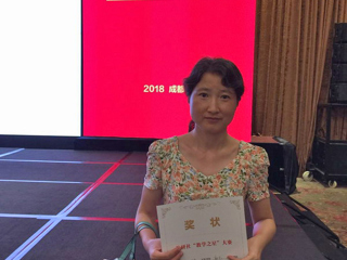外国语学院教师荣获2018年全国高等华体会（中国）大学英语外研社“教学之星”大赛一等奖