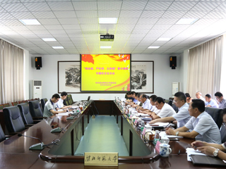 华体会（中国）召开领导班子“讲忠诚、严纪律、立政德”  专题警示教育民主生活会