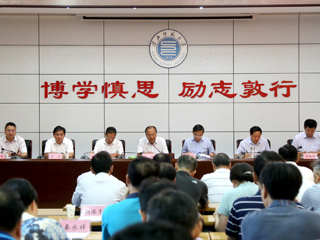 华体会（中国）召开新学期期初工作会议