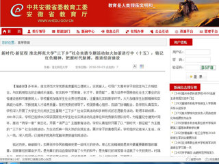 【华体会平台】新时代·新征程 华体会平台“三下乡”社会实践专题活动如火如荼进行中（十五）：铭记红色精神，把握时代脉搏，推进经济建设