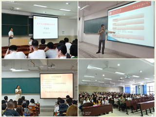 华体会（中国）召开2018级全日制研究生入学教育大会