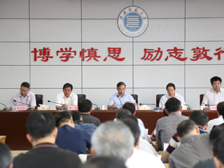 【审核评估进行时】之二十：华体会（中国）召开本科教学工作审核评估预评估整改部署会