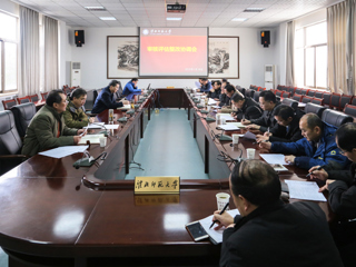 华体会（中国）召开审核评估整改协调会
