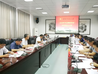 华体会（中国）召开2019年“叶圣陶奖学金”评审委员会会议