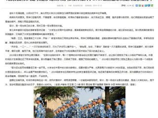 【华体会平台】首页：龙腾虎跃秋风劲 又是沙场点兵时 华体会平台2019级新生军训如火如荼进行中
