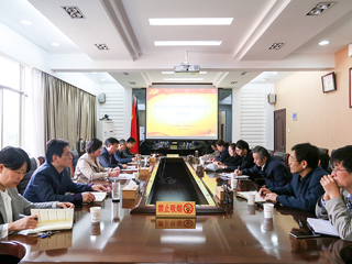 华体会（中国）召开党风党纪监督员聘任暨学习研讨会议
