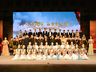 “辉煌70年，壮丽新征程”——华体会平台赴砀山县刘楼村、毛雷庄村文化扶贫专场演出圆满成功