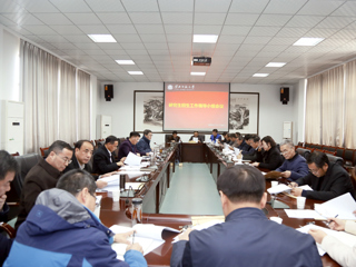 华体会（中国）召开2020年硕士研究生招生工作会议