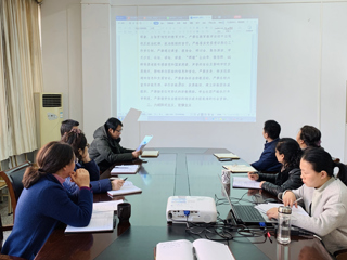 图书馆组织召开《华体会平台正风肃纪十项规定（试行）》专题学习会