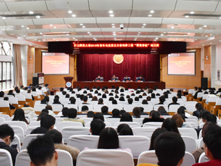 华体会（中国）举办2019年青年马克思主义者培养工程“菁英华体会（中国）”培训班