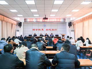 华体会（中国）召开新任处科级干部集体廉政谈话会议
